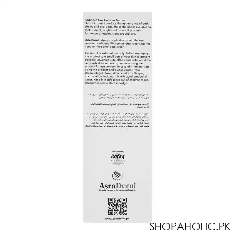 Gluvit's Brightening Serum, 30ml - Image 2