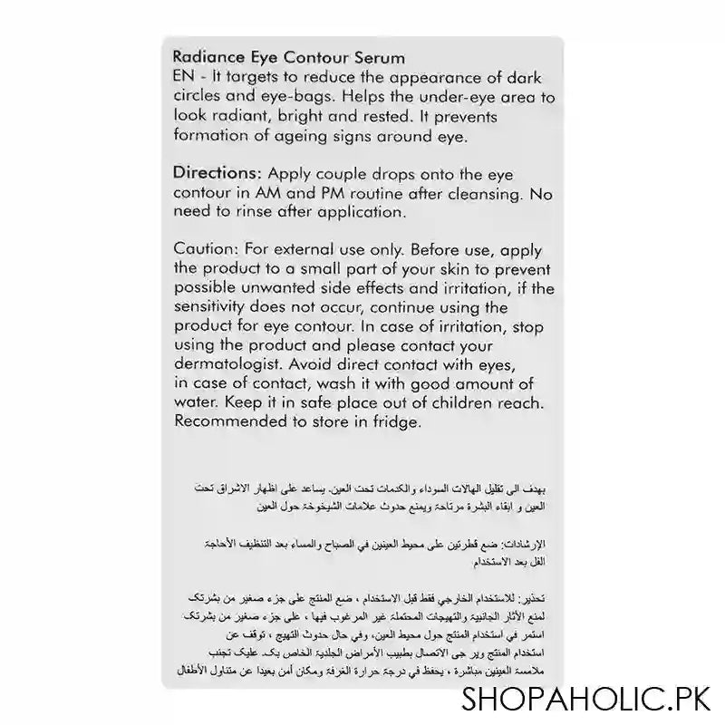 Gluvit's Radiance Eye Contour Serum, 30ml - Image 4