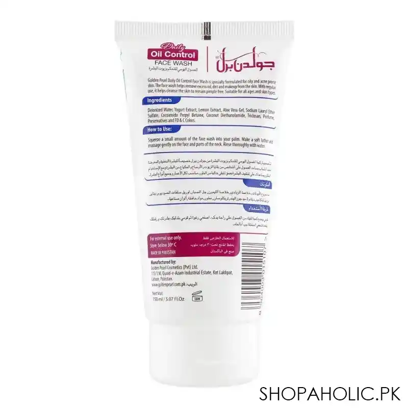golden pearl daily oil control face wash, 150ml image2