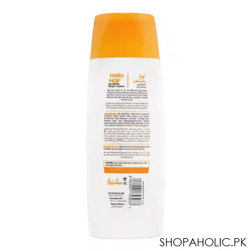 golden pearl hello hair egg protein shampoo + conditioner, soft & shine with egg, yogurt & chamomile, bouncy & glossy hair, 385ml image2