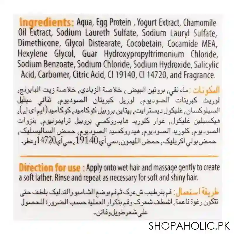 golden pearl hello hair egg protein shampoo + conditioner, soft & shine with egg, yogurt & chamomile, bouncy & glossy hair, 385ml image3