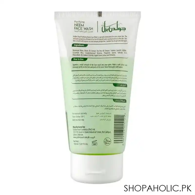 golden pearl purifying neem face wash, 150ml image2