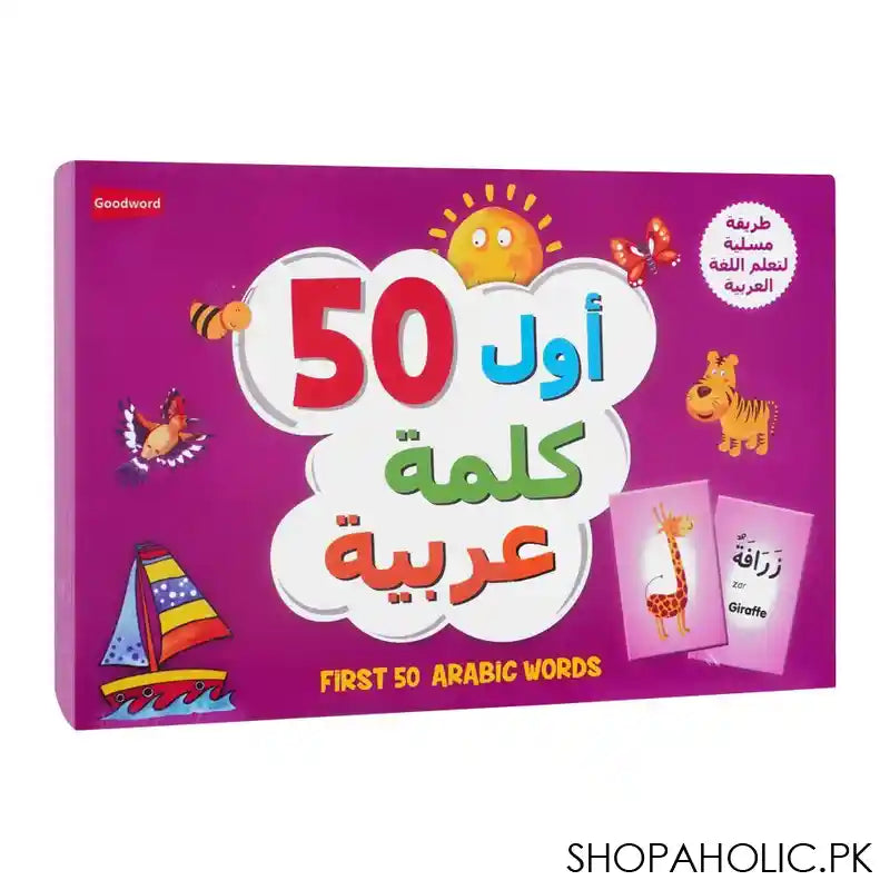 Goodwill's First 50 Arabic Words, Book - Main Image