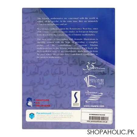 Great Muslim Scientists: Al-Kashi Book - Image 2