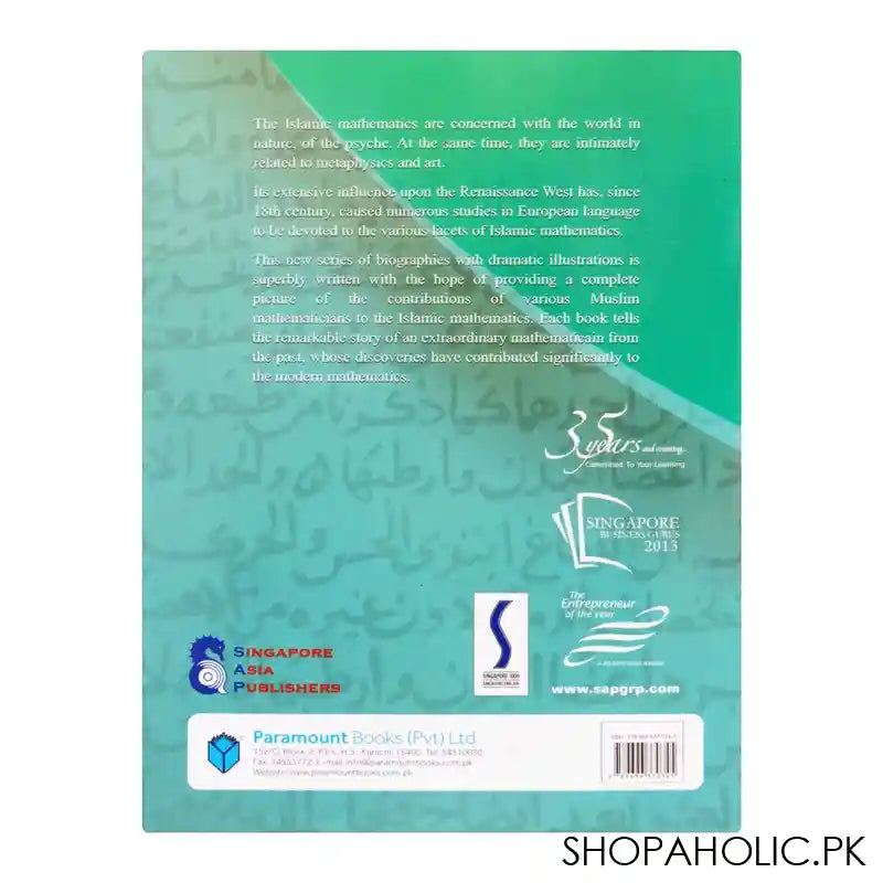 Great Muslim Scientists: Al-Khwarizmi Book - Image 2