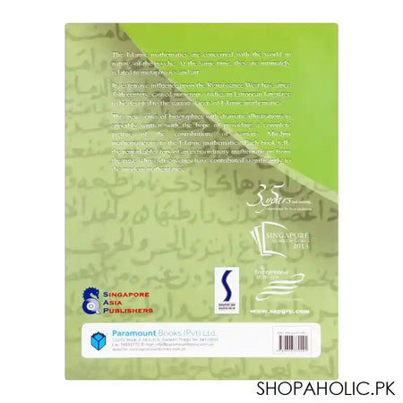Great Muslim Scientists: Al-Kindi Book - Image 2
