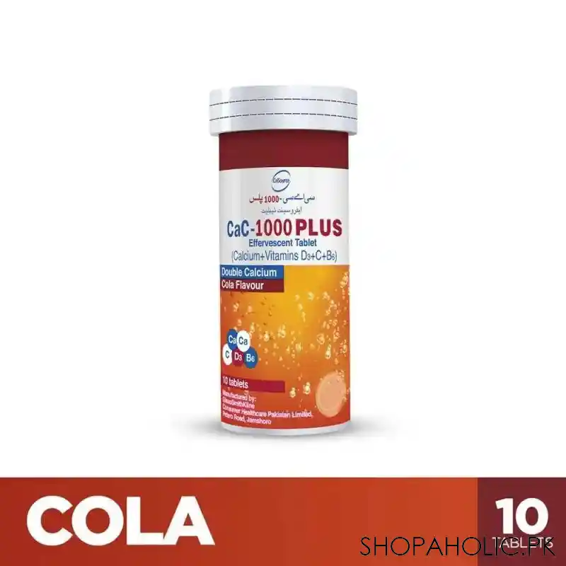 gsk cac 1000 plus cola, 10 pack main image