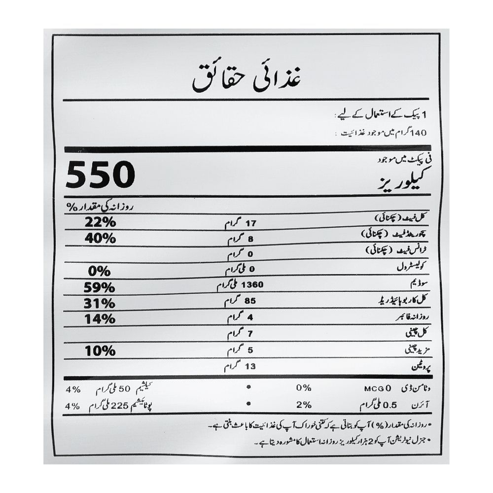 Samyang 2X Spicy Hot Chicken Flavor Ramen Noodle, 140gm - Image 4