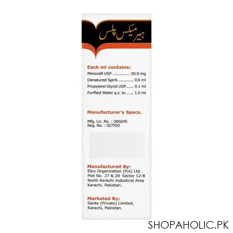Hair max plus online