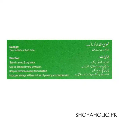 hamdard garlina tablets, 10 pack image5