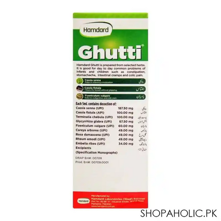 hamdard ghutti, 60ml image3