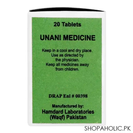 hamdard habb e bawasir badi, 20 tablets image2