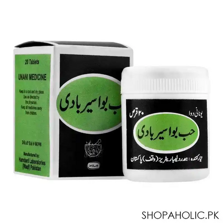 hamdard habb e bawasir badi, 20 tablets main image