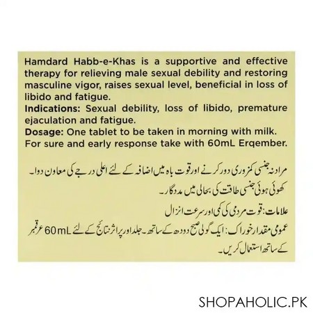 hamdard habb e khas, 20 tablets image3