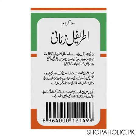 hamdard itrifal zamani, 100g image3