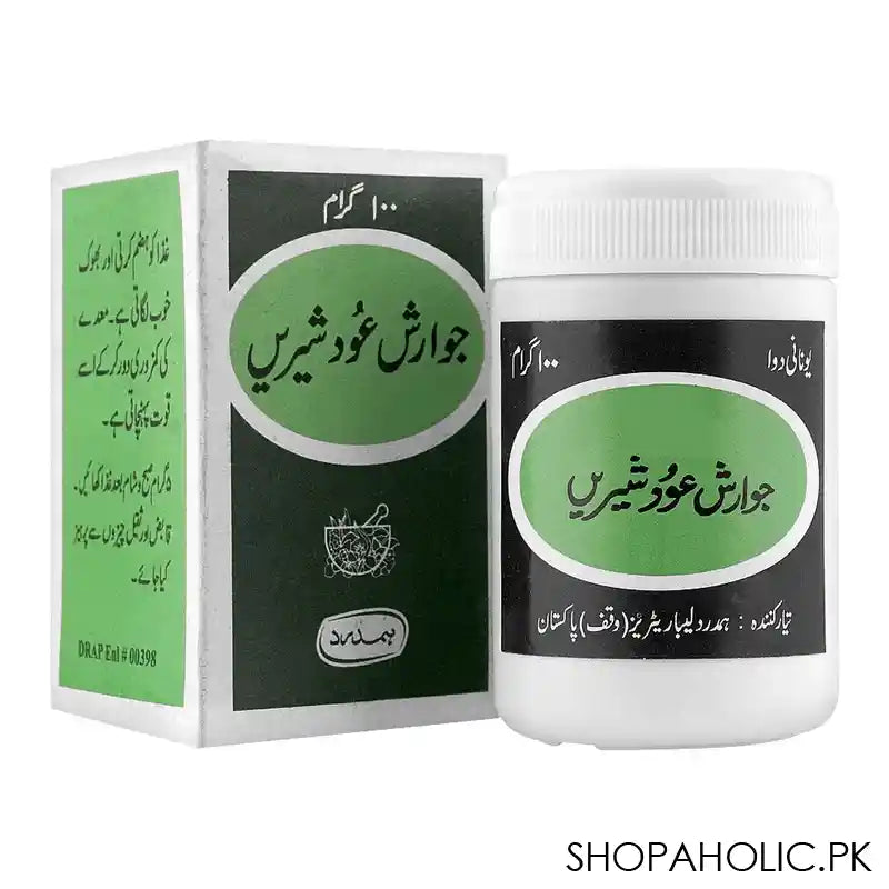 Hamdard Jawarish Ood Shireen, 100g - Main Image