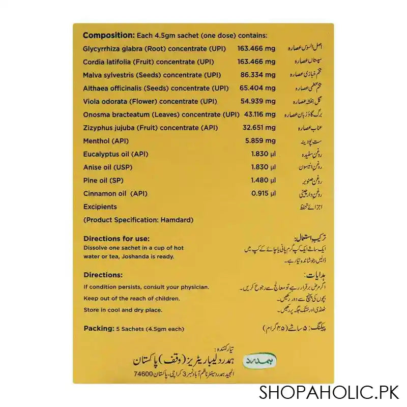 Hamdard Joshanda Sachet, 4.5gm - Image 4