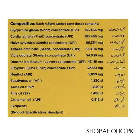 Hamdard Joshanda Sachet 4.5gm - Image 2