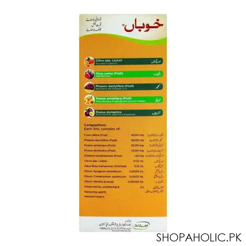 hamdard khuban syrup, 175ml image3