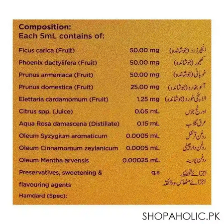 hamdard khuban syrup, 175ml image4