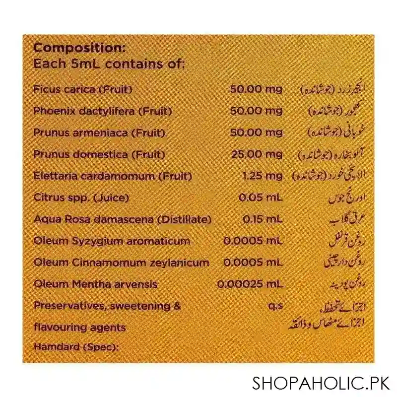 hamdard khuban syrup, 175ml image4