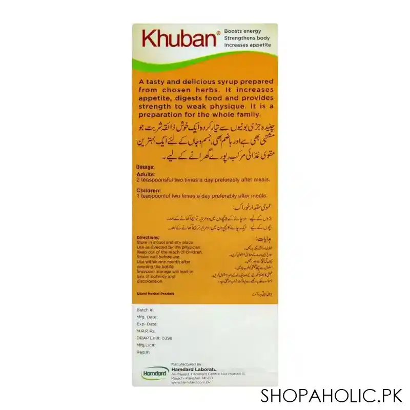 hamdard khuban syrup, 175ml image5