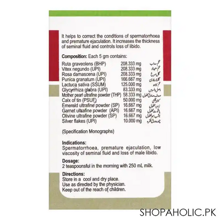 hamdard majun mughalliz jawahirdar image4