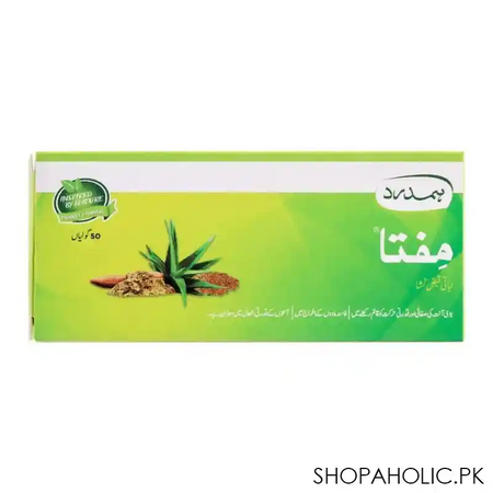 hamdard mifta tablets, 10 pack image2