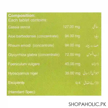 hamdard mifta tablets, 10 pack image3