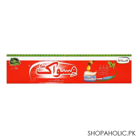 hamdard miswak peelu toothpaste, 70g image3