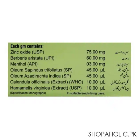 hamdard nemoroid antisepctic cream, 25g image5