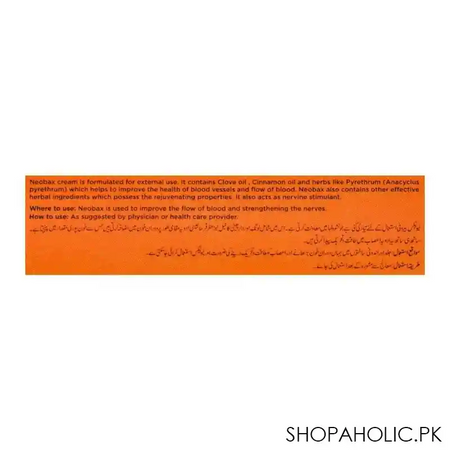 hamdard neobax, 15g image4