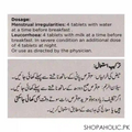 Hamdard Nisa, 50 Tablets