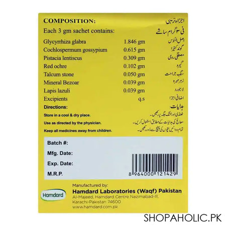 Hamdard Qarahine Granules, 25 Sachets - Image 2