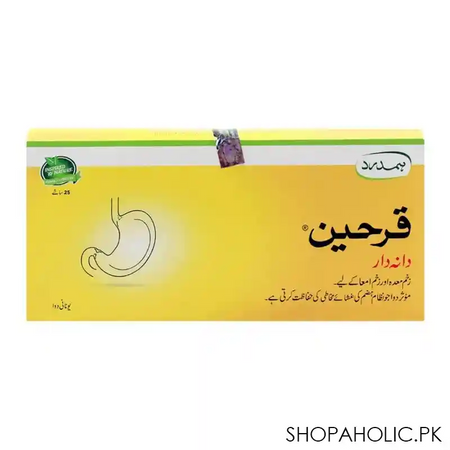 hamdard qarahine sachet, 25 pack image3