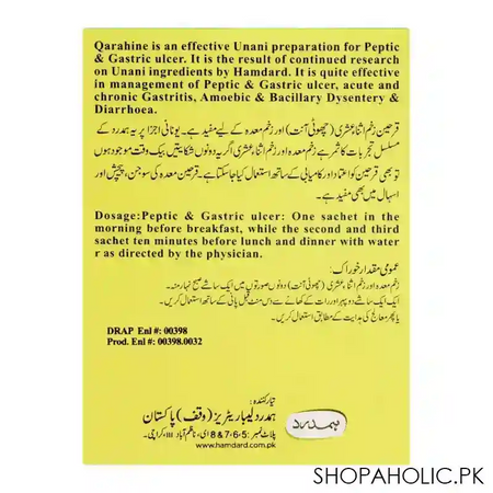 hamdard qarahine sachet, 25 pack image4