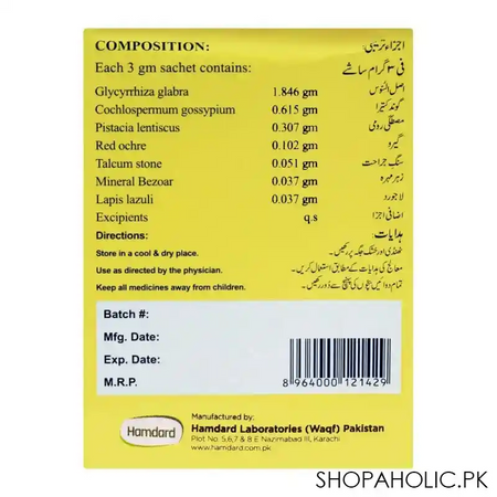 hamdard qarahine sachet, 25 pack image5