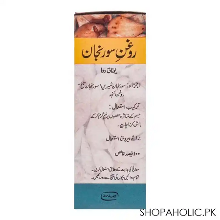 hamdard roghan e suranjan image4