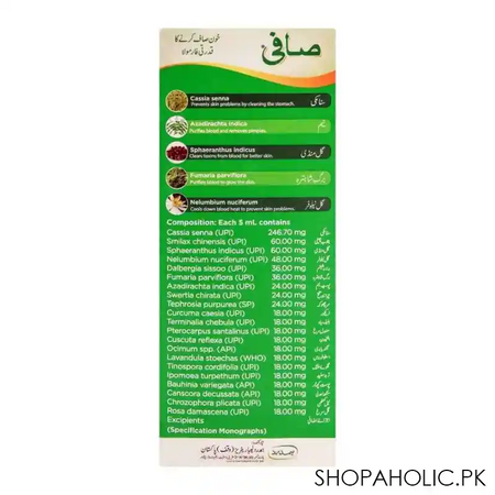 hamdard safi syrup, 175ml image3