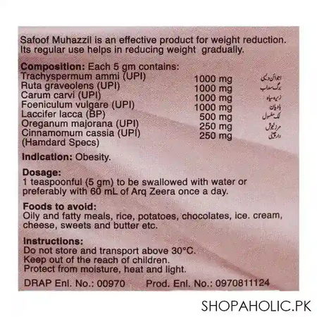 hamdard safoof e mehzil, 100g image5