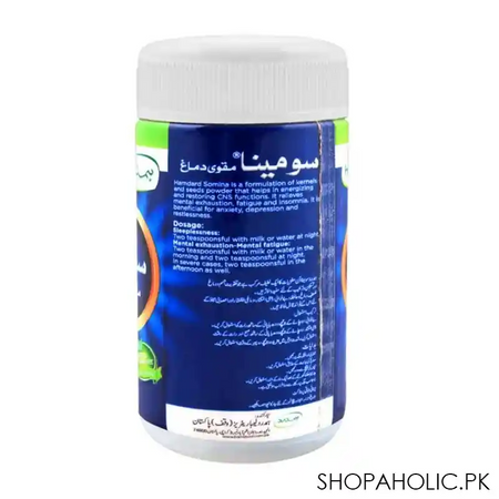 hamdard somina, 120g image3