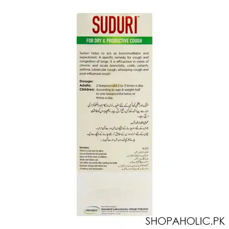 hamdard suduri syrup, 120ml image5