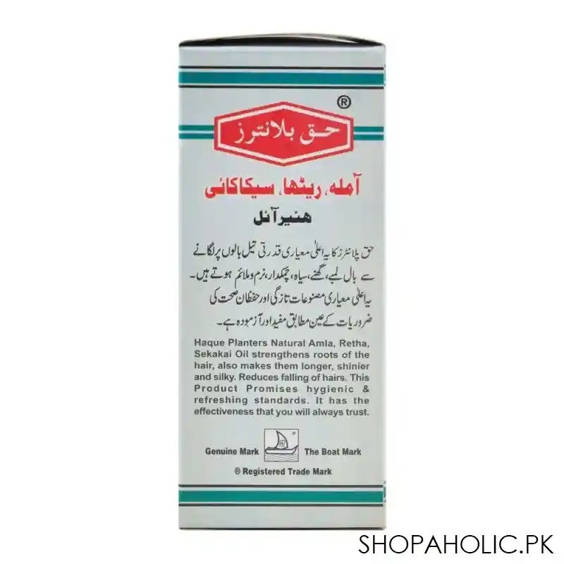 haque planters amla reetha sekakai hair oil, 125ml image3