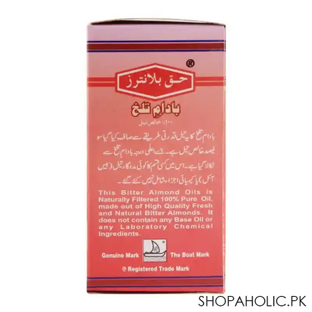 haque planters bitter almond, 30ml image3