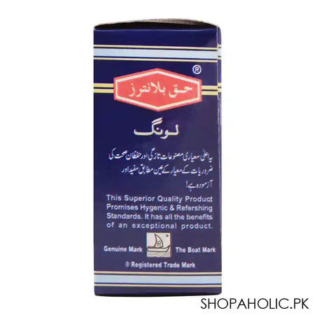 Haque Planters Clove Oil, 10ml - Image 2