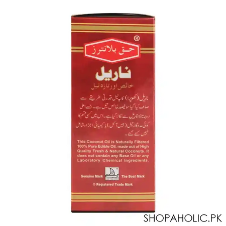 haque planters coconut oil, 130ml image3