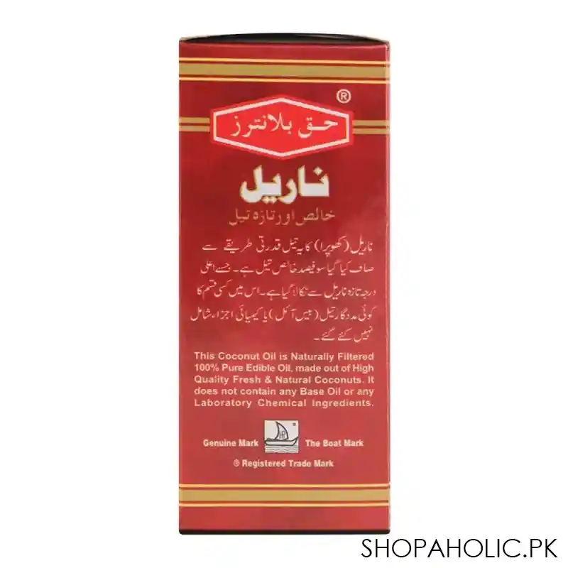 haque planters coconut oil, 130ml image3