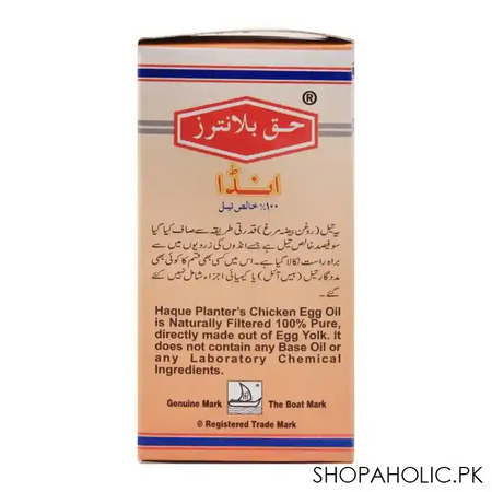 haque planters egg oil, 30ml image3