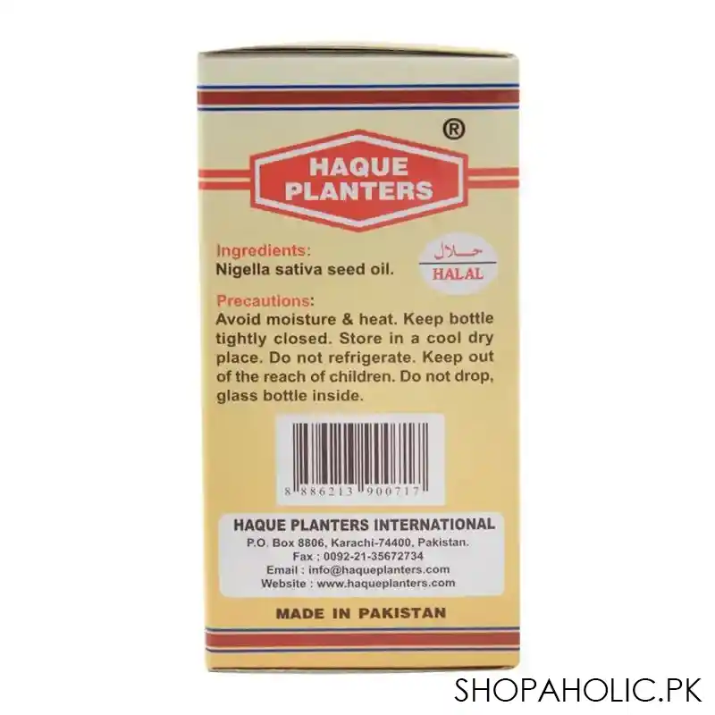haque planters kalongi oil, 30ml image4