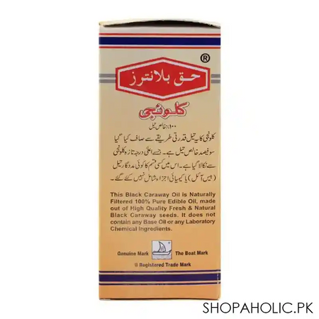 haque planters kalongi oil, 60ml image3